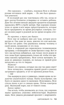 Аэрофобия 7А — фото, картинка — 7