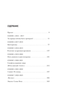 Боже, храни Пепа. Пеп Гвардиола — фото, картинка — 9