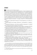 Боже, храни Пепа. Пеп Гвардиола — фото, картинка — 11