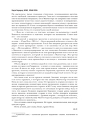 Боже, храни Пепа. Пеп Гвардиола — фото, картинка — 12