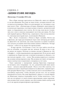 Боже, храни Пепа. Пеп Гвардиола — фото, картинка — 14