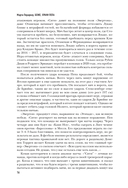 Боже, храни Пепа. Пеп Гвардиола — фото, картинка — 17