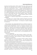 Боже, храни Пепа. Пеп Гвардиола — фото, картинка — 18