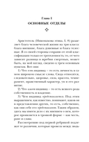 Афоризмы житейской мудрости — фото, картинка — 8