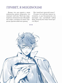 Mugenoumi — фото, картинка — 1