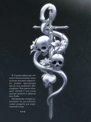 Mugenoumi — фото, картинка — 11