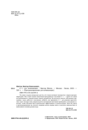 C++ для начинающих — фото, картинка — 2