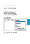 C++ для начинающих — фото, картинка — 15