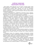 Девушки и музыка. Раскраска — фото, картинка — 3