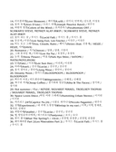 Девушки и музыка. Раскраска — фото, картинка — 5