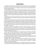 ОГЭ-2026. Физика. 30 тренировочных вариантов экзаменационных работ для подготовки к основному государственному экзамену — фото, картинка — 7