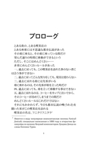 Пока не остыл кофе — фото, картинка — 3