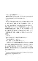 Пока не остыл кофе — фото, картинка — 5