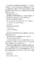 Пока не остыл кофе — фото, картинка — 6