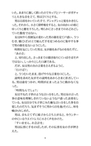 Пока не остыл кофе — фото, картинка — 7