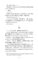 Пока не остыл кофе — фото, картинка — 8