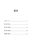 Пока не остыл кофе — фото, картинка — 10