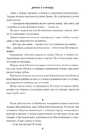 Дорога в легенду — фото, картинка — 5