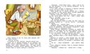 Золотой ключик, или Приключения Буратино — фото, картинка — 2