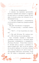 Это не серьезно — фото, картинка — 17