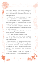 Это не серьезно — фото, картинка — 18