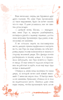 Это не серьезно — фото, картинка — 19