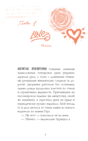 Это не серьезно — фото, картинка — 9
