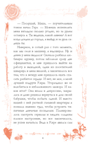 Это не серьезно — фото, картинка — 10