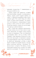 Это не серьезно — фото, картинка — 11