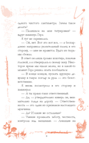 Это не серьезно — фото, картинка — 13