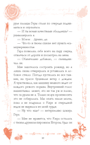 Это не серьезно — фото, картинка — 14