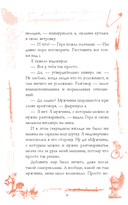 Это не серьезно — фото, картинка — 15