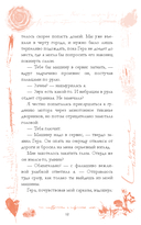Это не серьезно — фото, картинка — 16