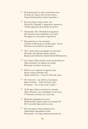 Божественная комедия — фото, картинка — 12