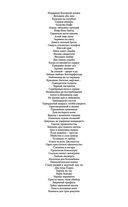 Комната для трех девушек — фото, картинка — 2