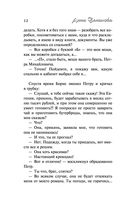 Комната для трех девушек — фото, картинка — 12