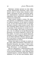 Комната для трех девушек — фото, картинка — 16