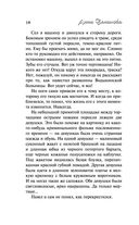 Комната для трех девушек — фото, картинка — 18