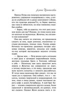 Комната для трех девушек — фото, картинка — 20