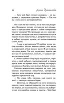 Комната для трех девушек — фото, картинка — 22