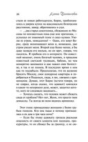 Комната для трех девушек — фото, картинка — 26