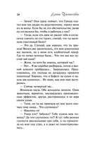 Комната для трех девушек — фото, картинка — 28