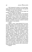 Комната для трех девушек — фото, картинка — 30