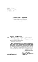 Комната для трех девушек — фото, картинка — 4