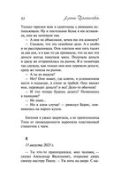 Комната для трех девушек — фото, картинка — 32