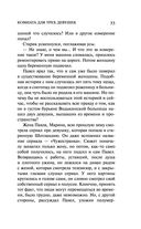 Комната для трех девушек — фото, картинка — 33