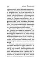 Комната для трех девушек — фото, картинка — 34