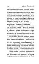 Комната для трех девушек — фото, картинка — 36