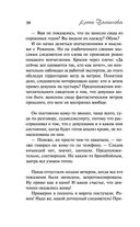 Комната для трех девушек — фото, картинка — 38