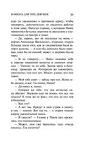 Комната для трех девушек — фото, картинка — 39